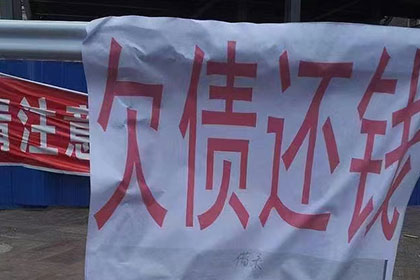临海讨账公司